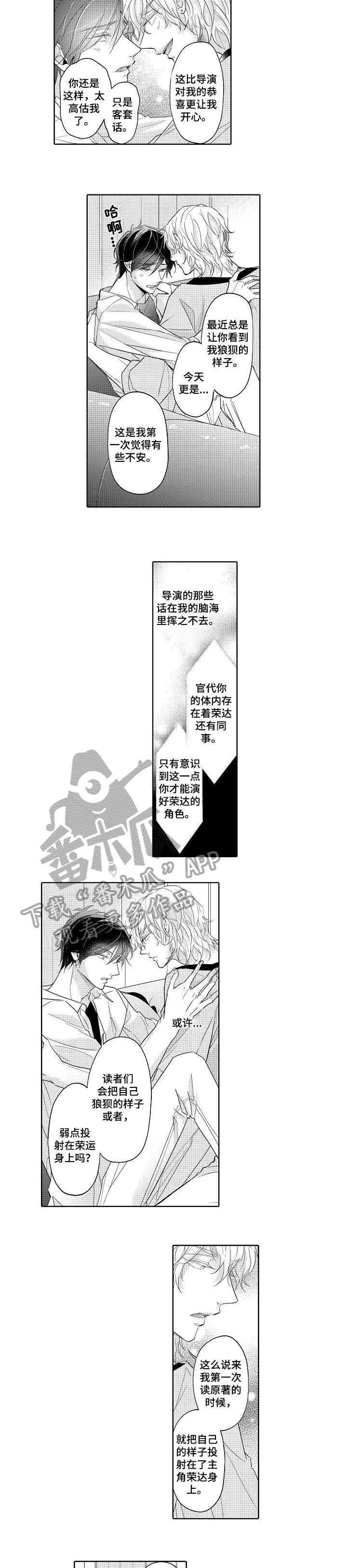 第9章：不清楚1