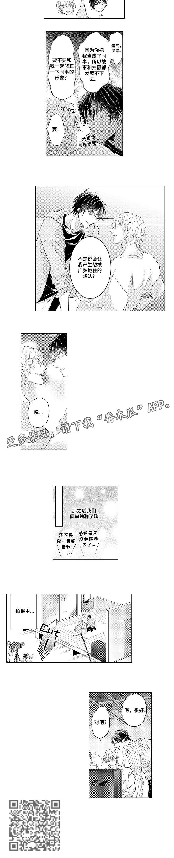 第13章：意识2