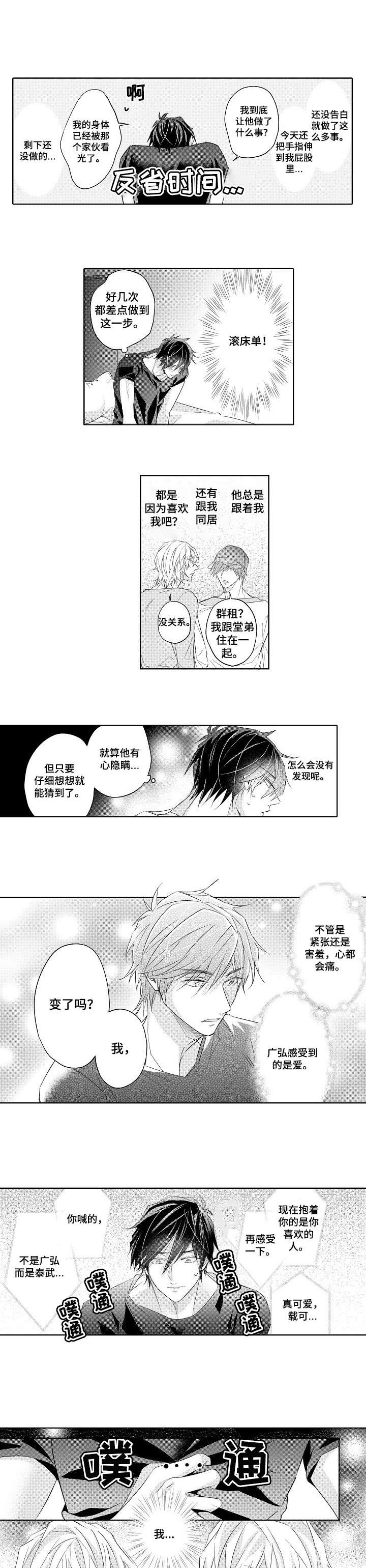 第11章：拍摄5