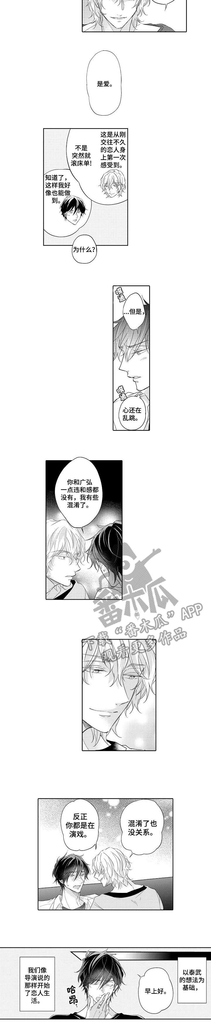 第9章：不清楚4