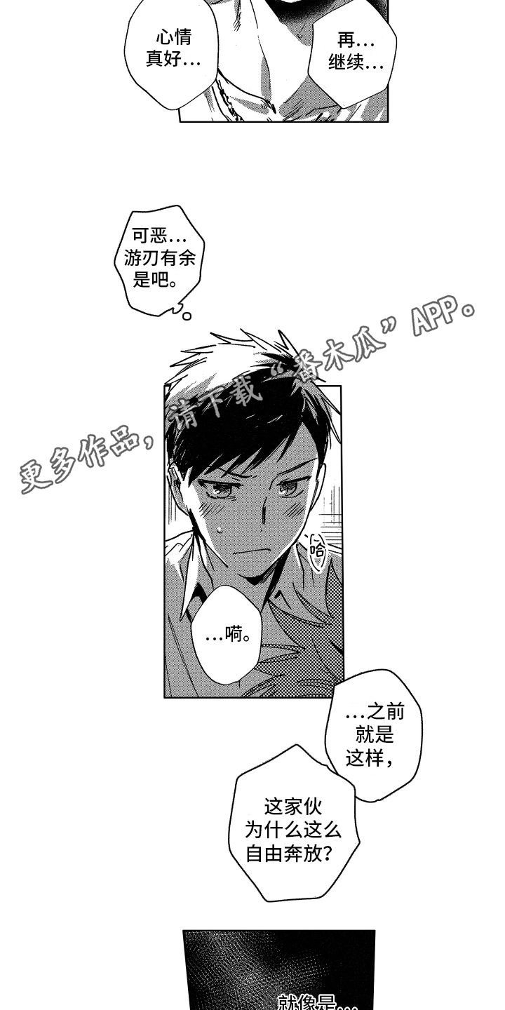 第6章：卫生间7