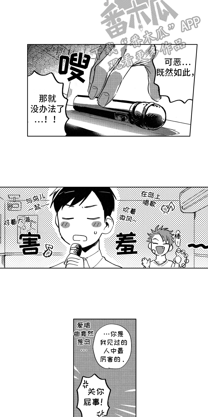 第8章：束手无策11