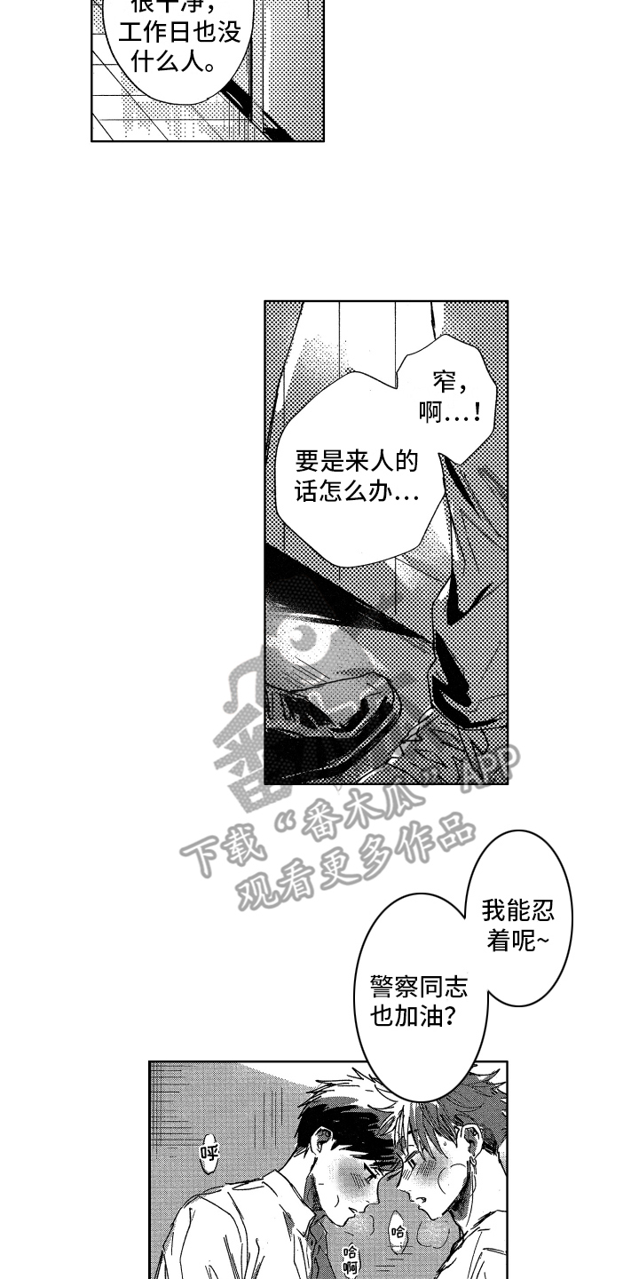 第6章：卫生间5