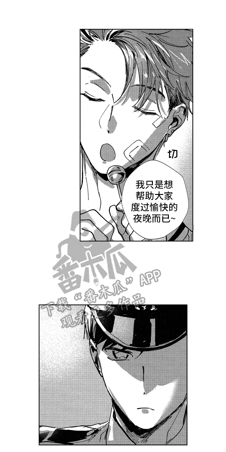 第19章：小失落9