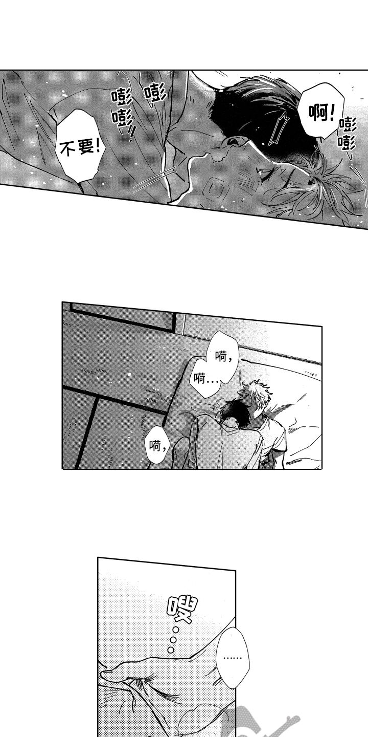 第21章：脸红心跳10