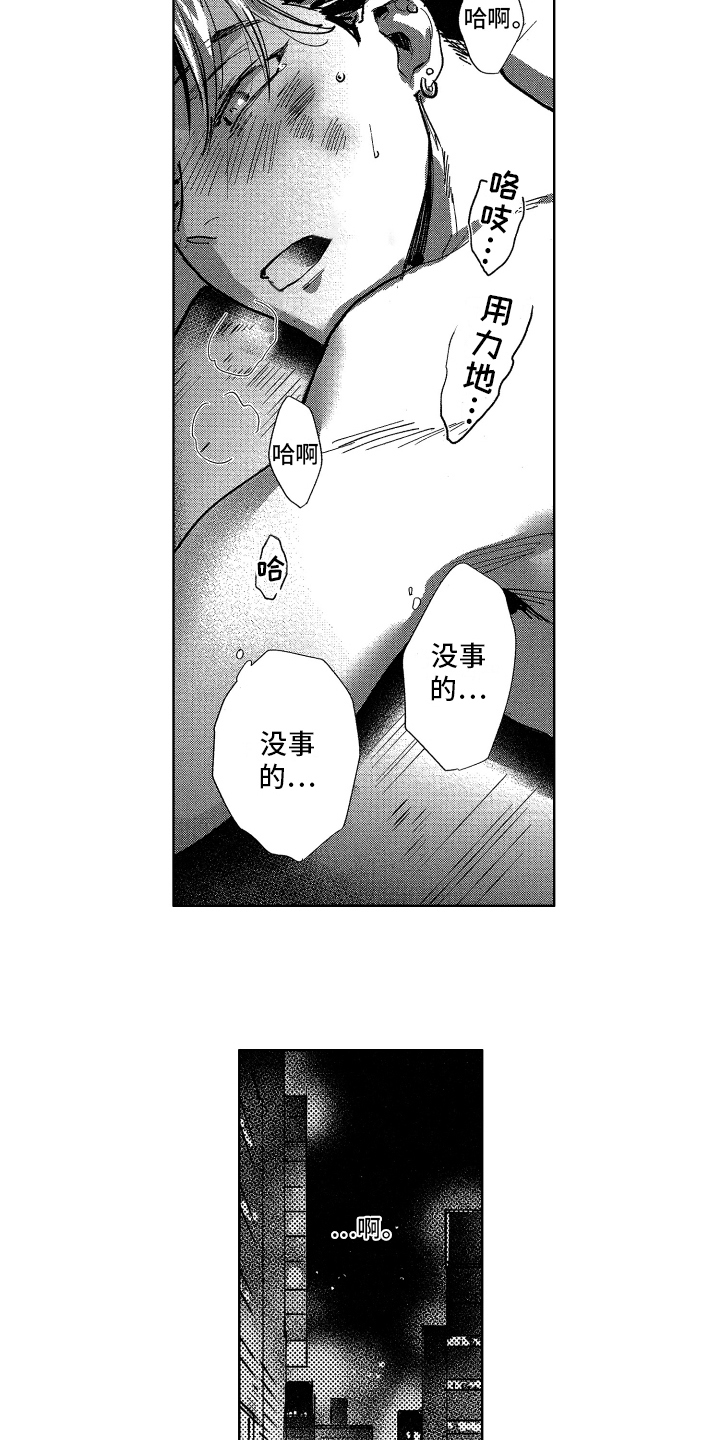 第17章：及时赶到5