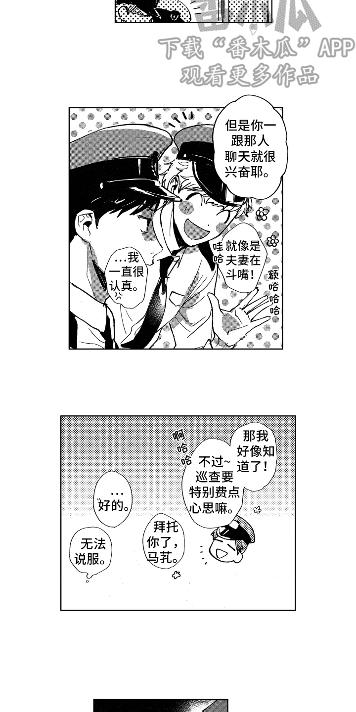 第16章：迷茫1