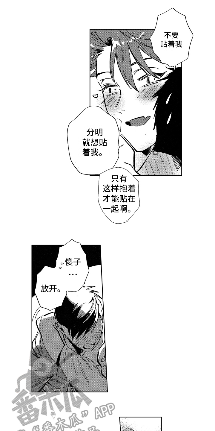 第13章：调令0