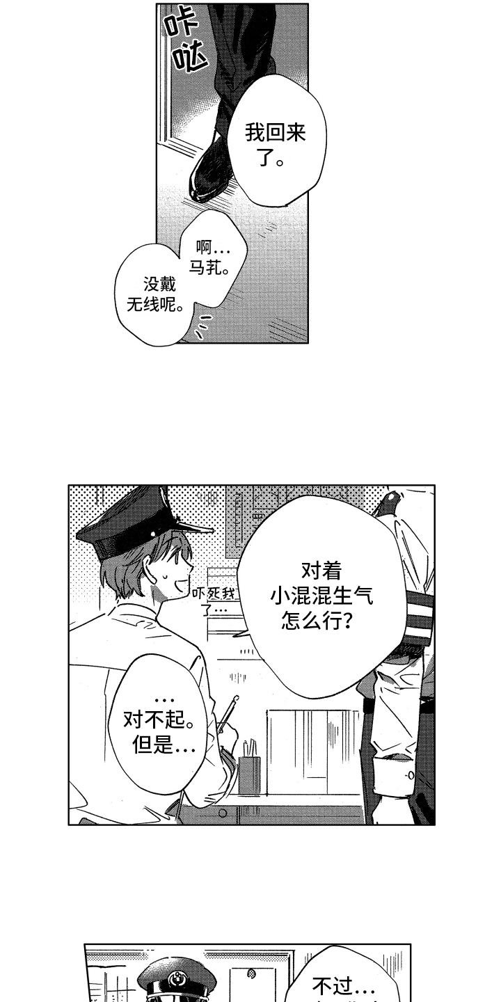 第2章：焦虑5