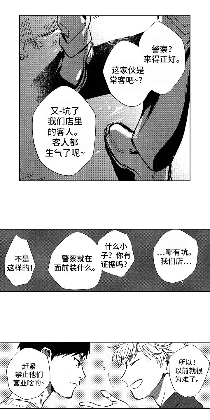 第10章：维护5