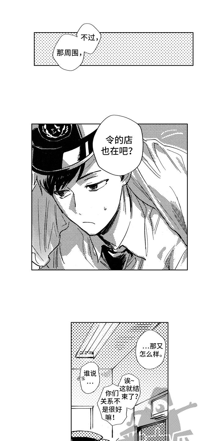 第16章：迷茫0