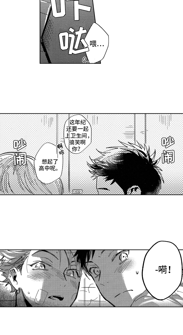 第6章：卫生间12