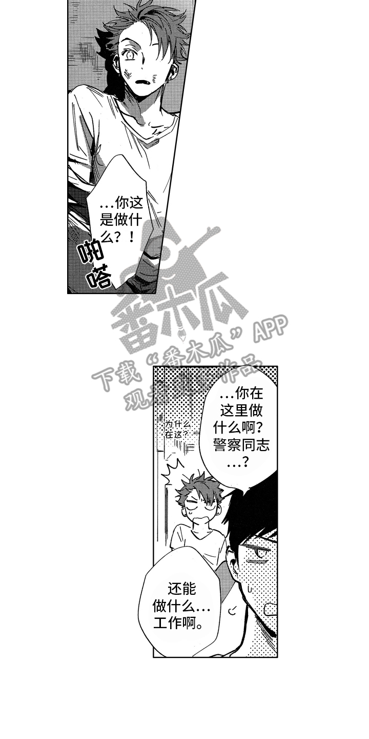 第10章：维护4