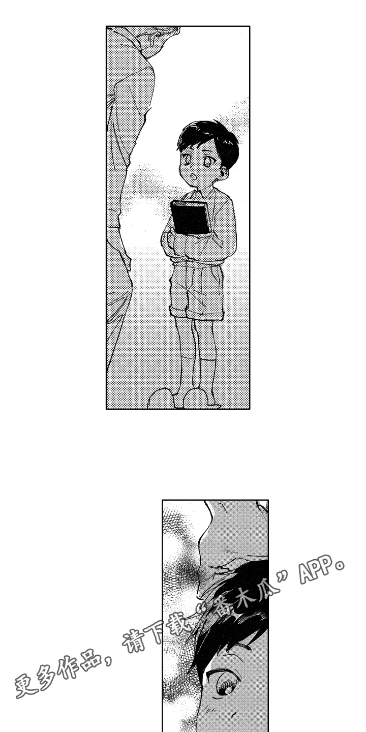 第14章：报复2