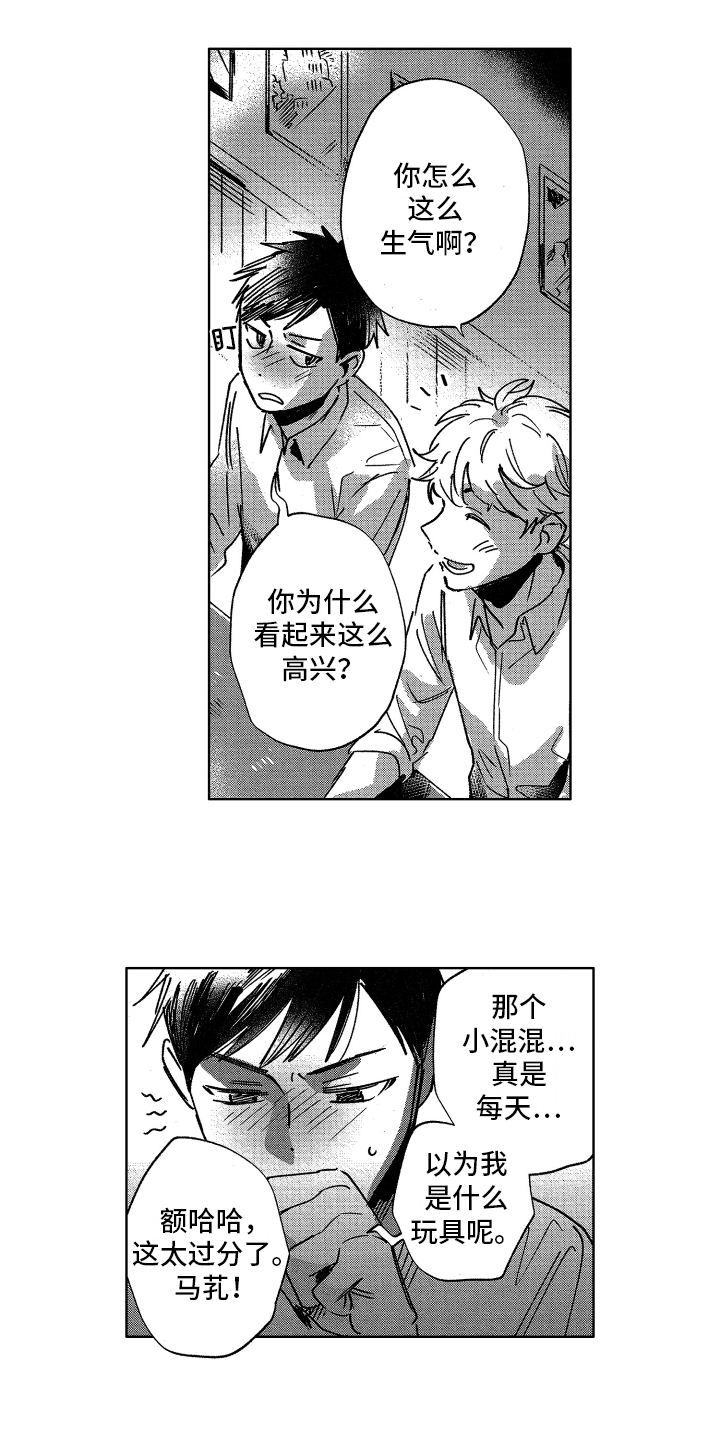 第3章：钻空子0