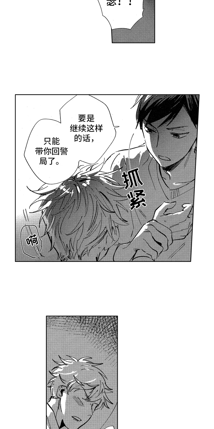 第10章：维护11