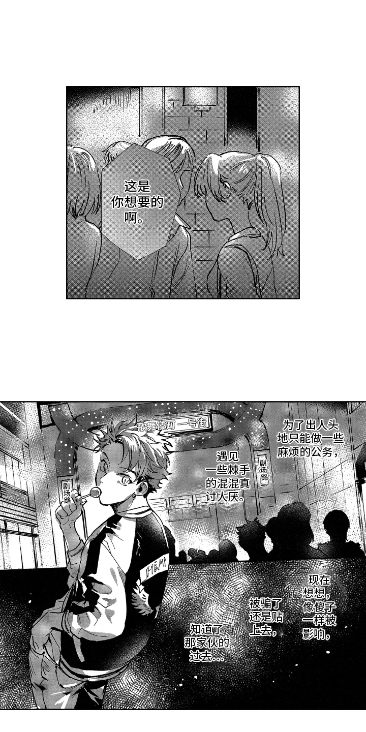 第16章：迷茫3