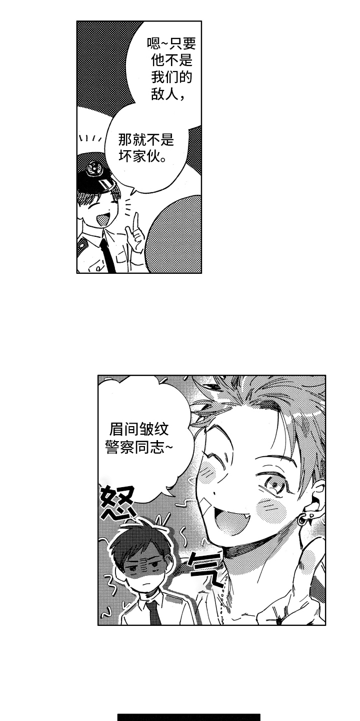 第2章：焦虑11