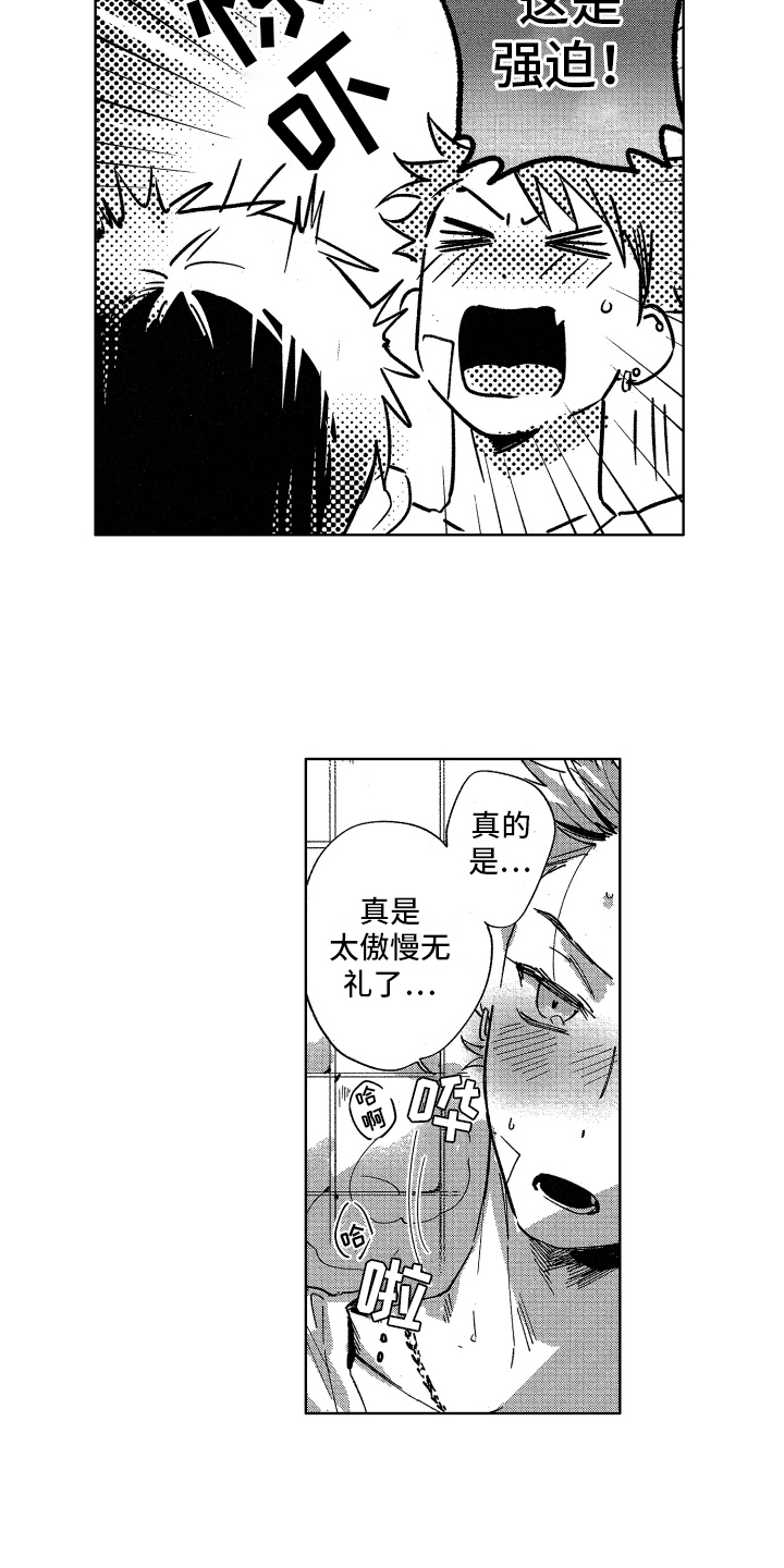 第6章：卫生间10