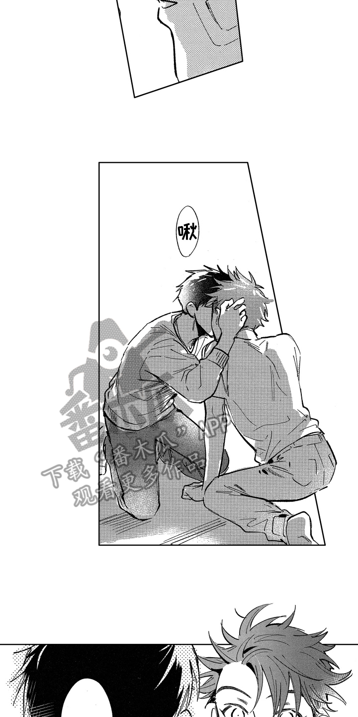 第12章：害羞1