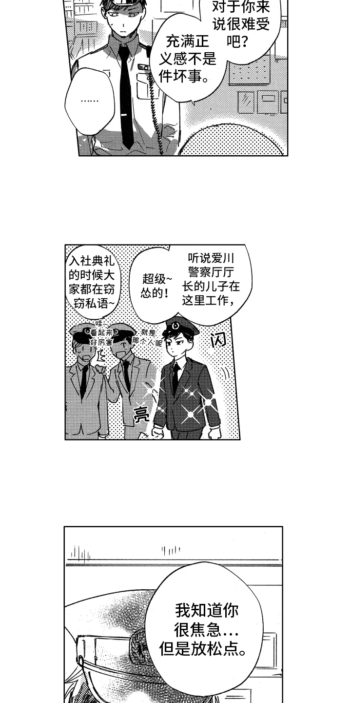 第2章：焦虑6