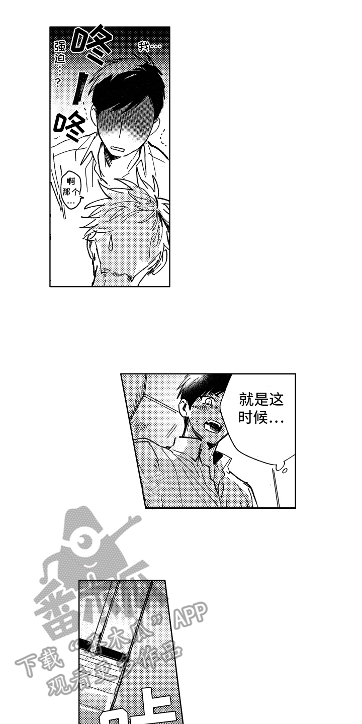 第6章：卫生间11