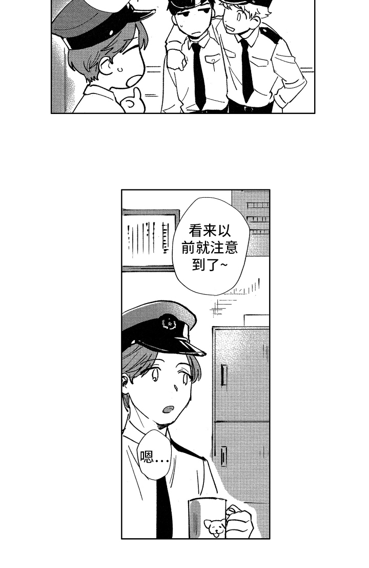 第15章：不择手段12