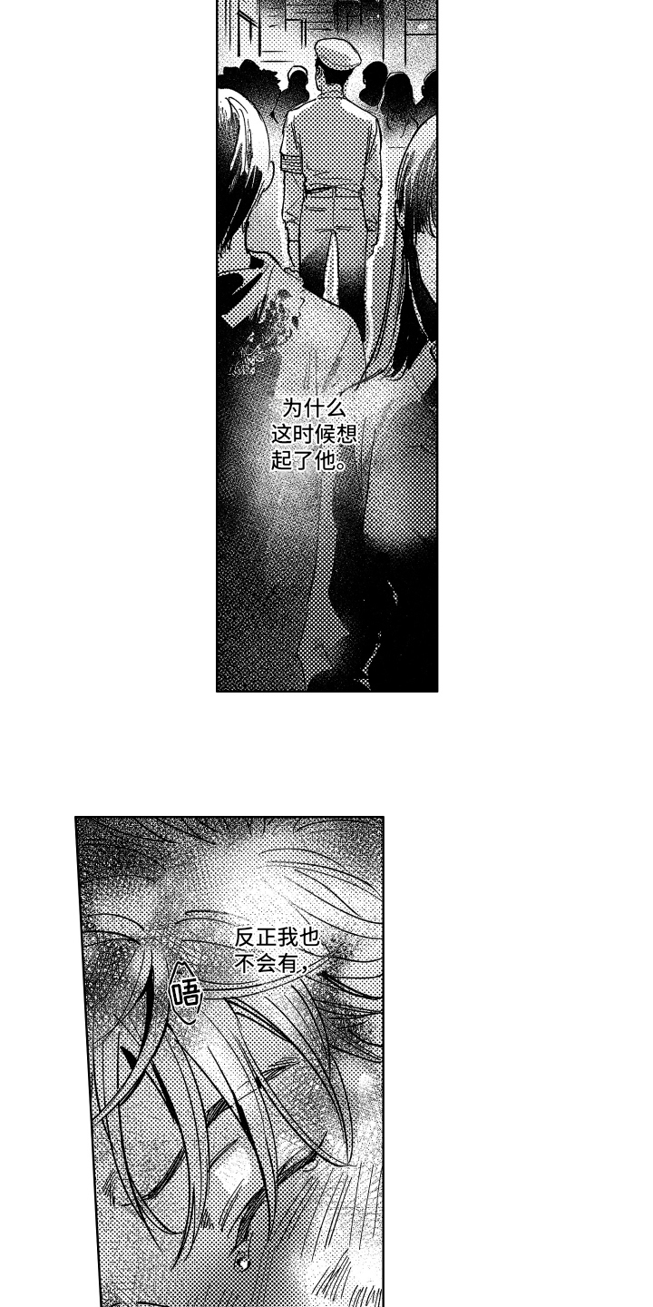 第17章：及时赶到6