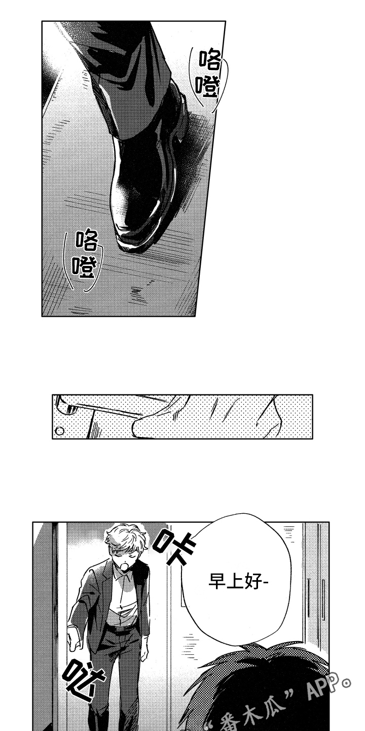 第4章：最可笑6