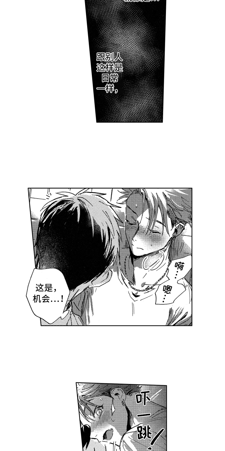 第6章：卫生间8