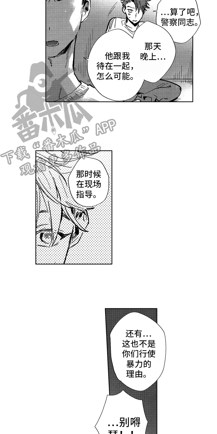 第10章：维护10