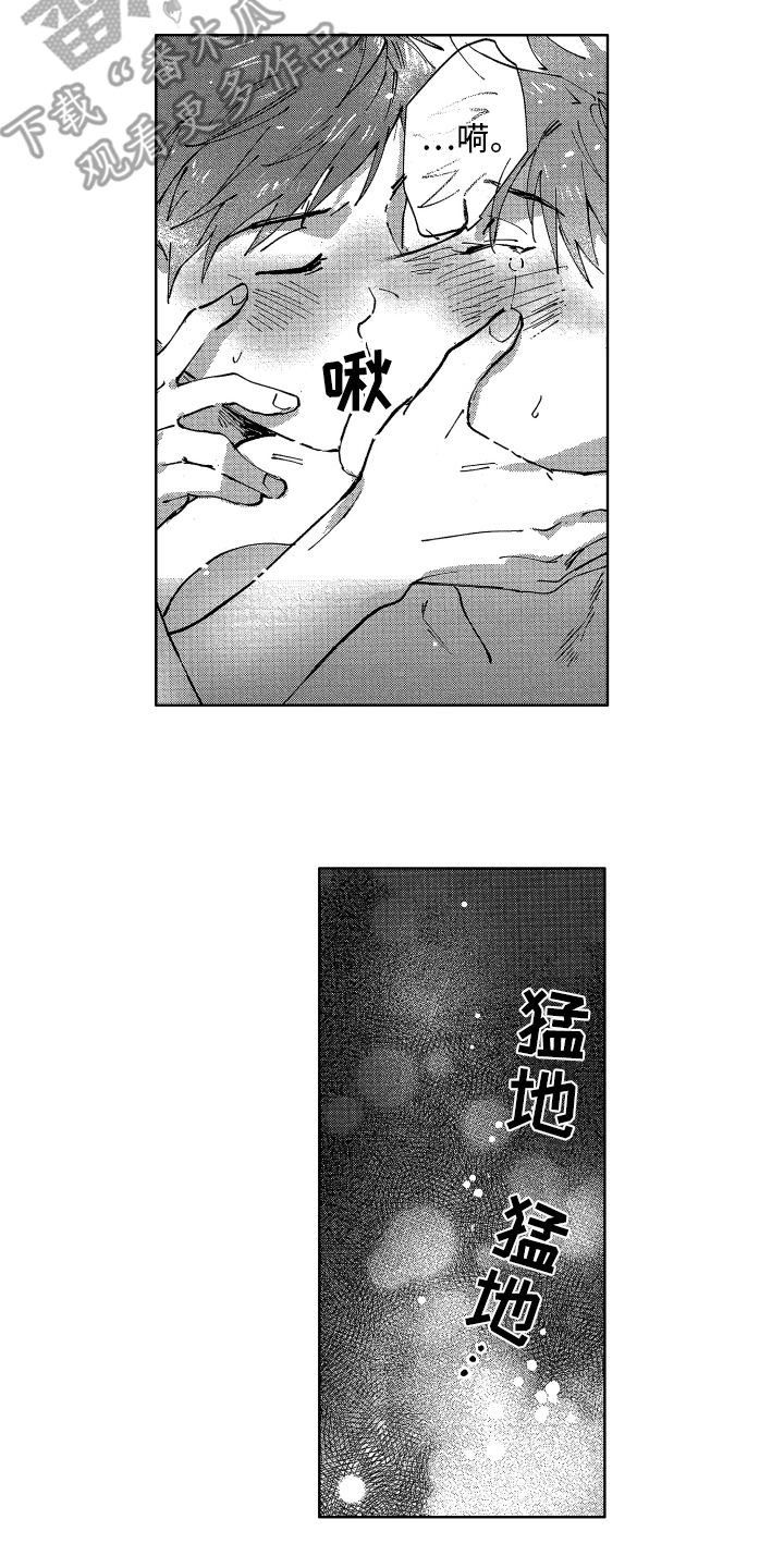 第23章：钥匙（完结）9