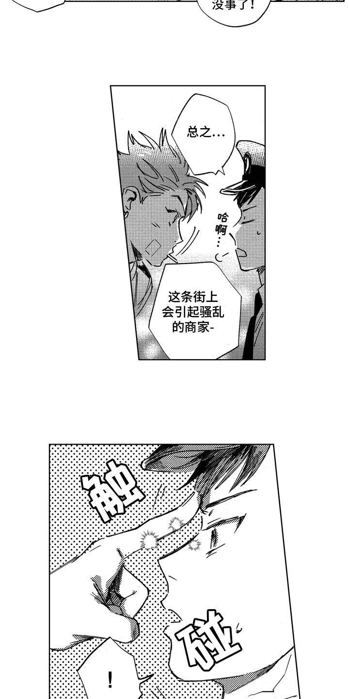 第2章：焦虑1