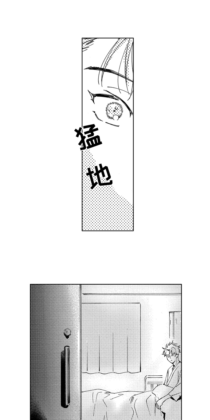 第19章：小失落2