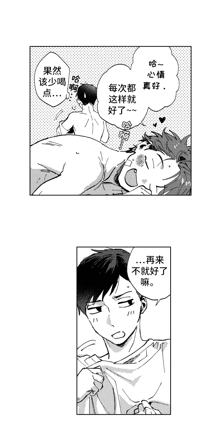 第23章：钥匙（完结）10