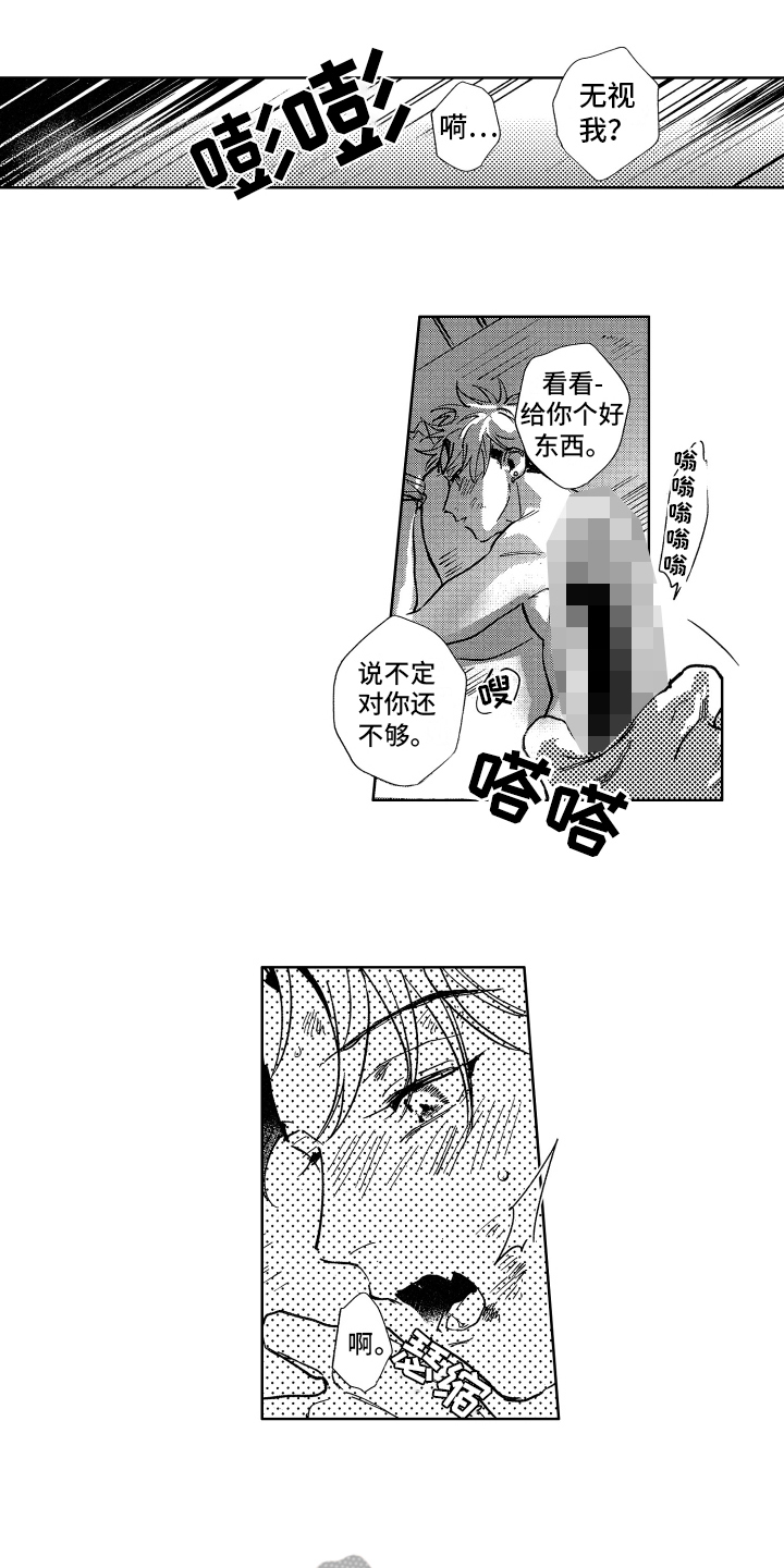 第17章：及时赶到0
