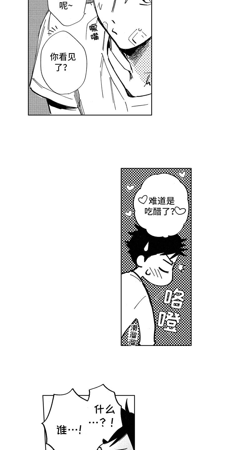 第11章：报答7