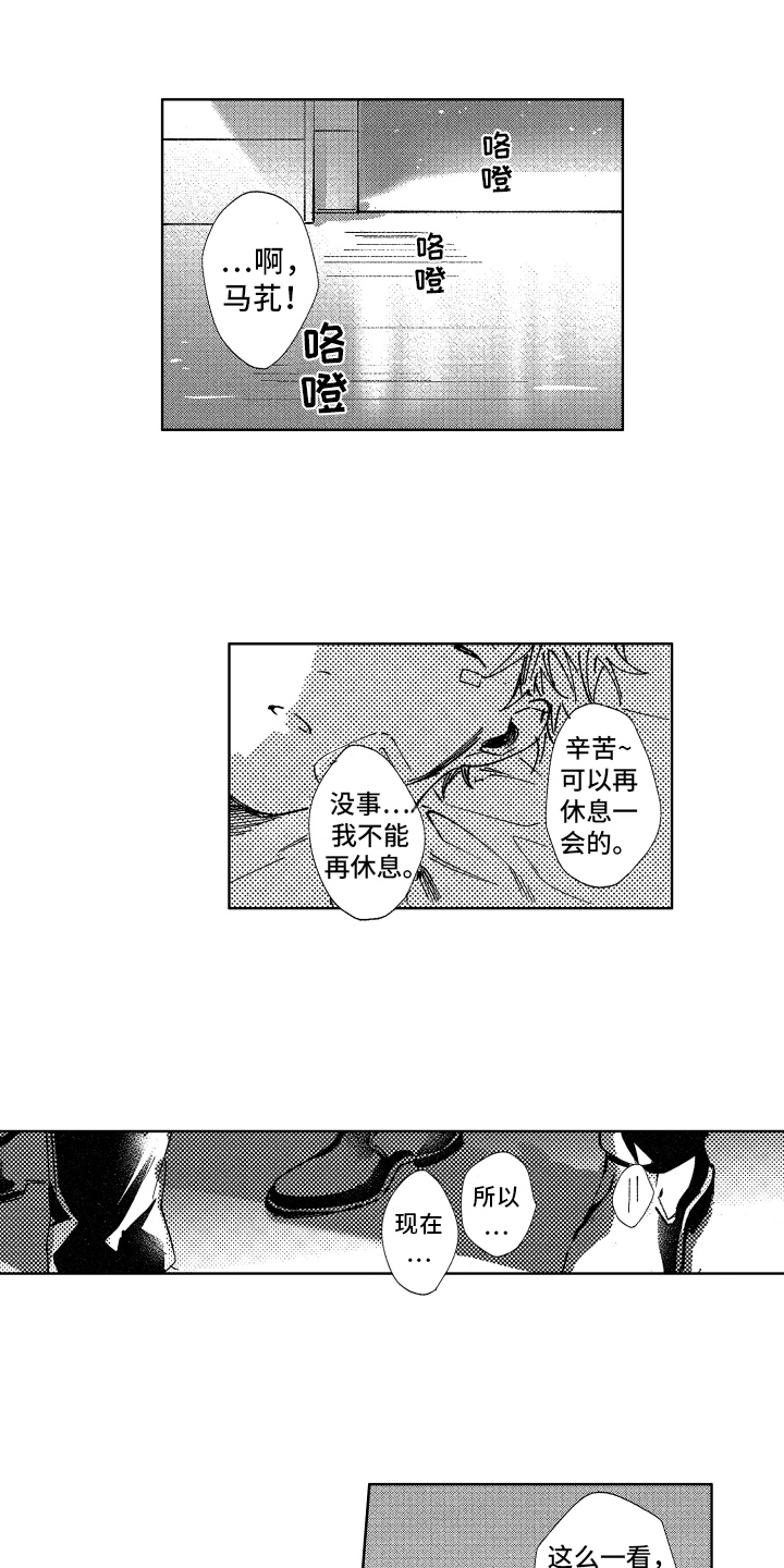 第19章：小失落0