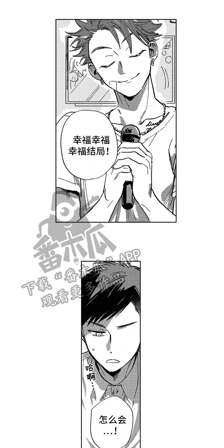 第7章：打平了10