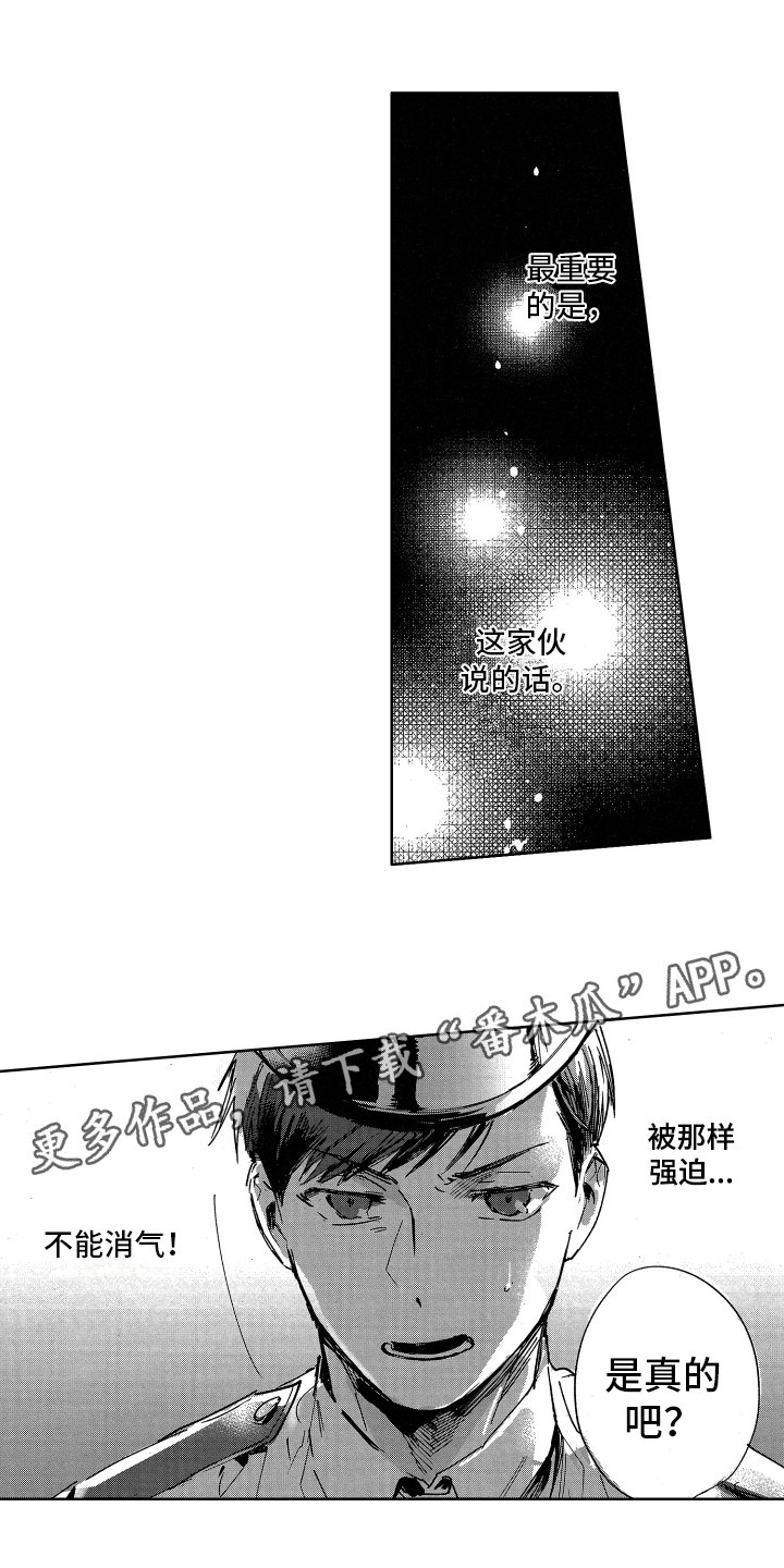 第6章：卫生间3