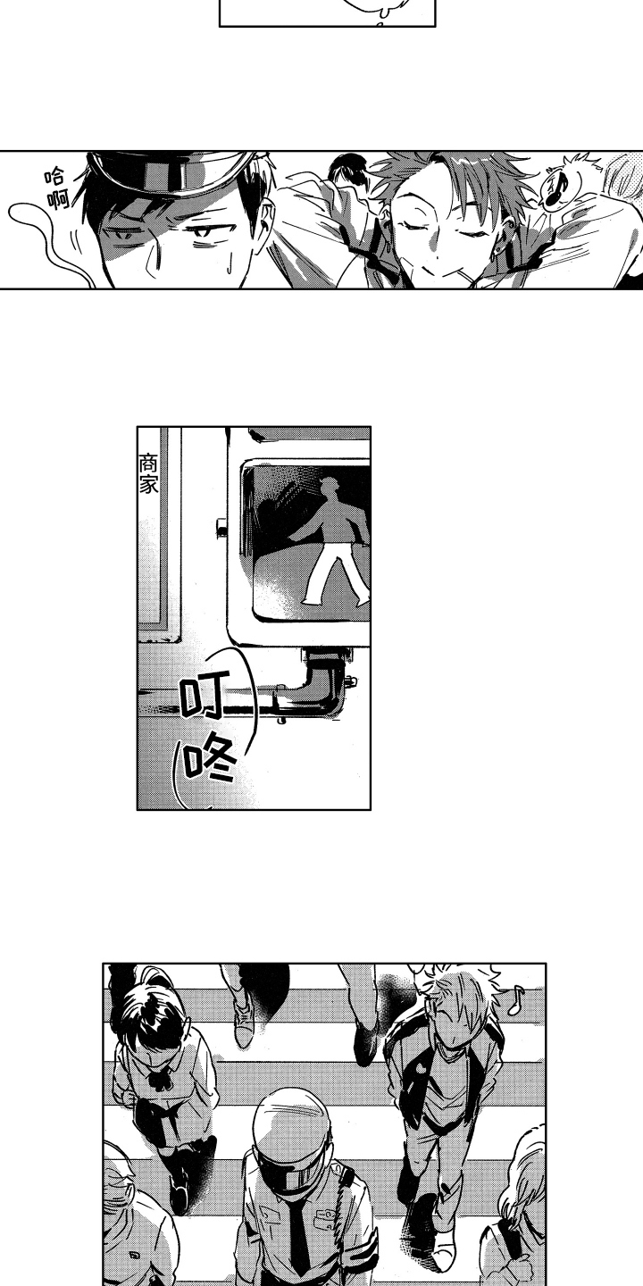 第5章：鬼主意6