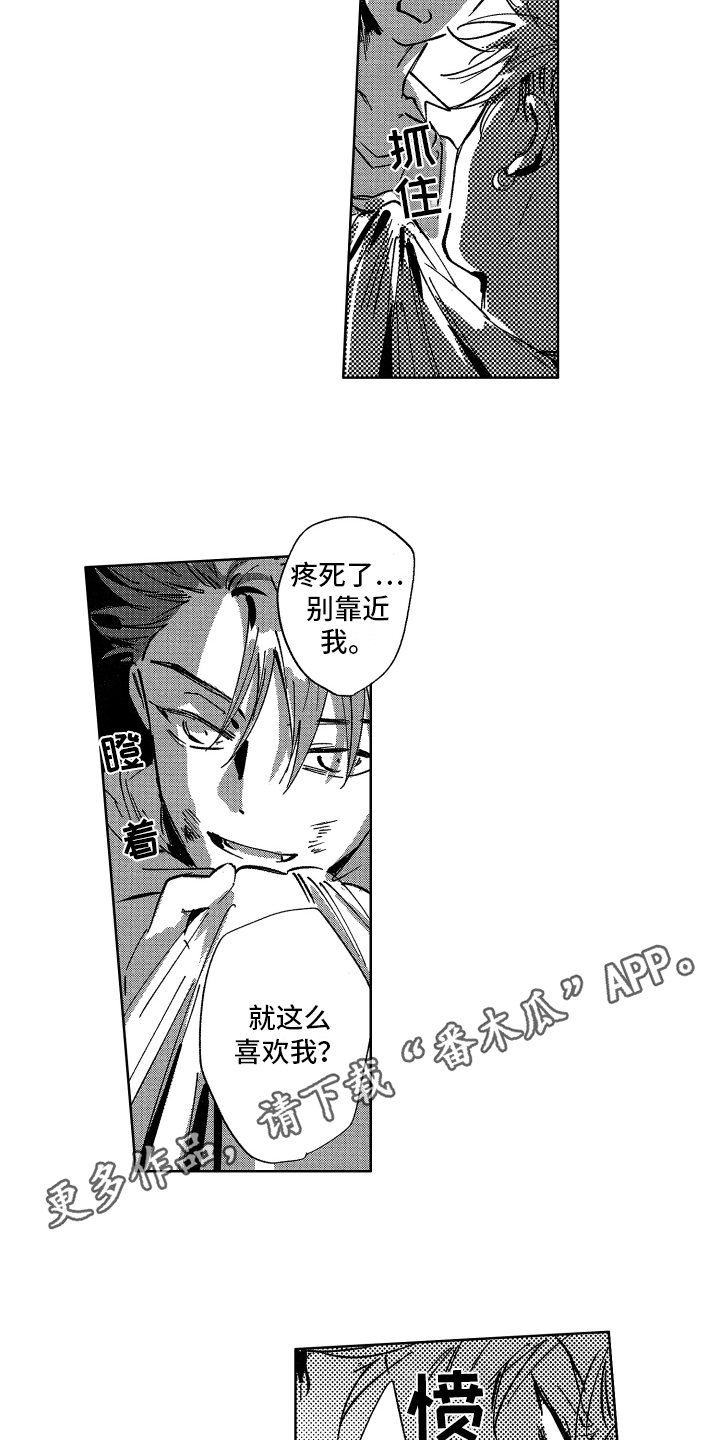第10章：维护2