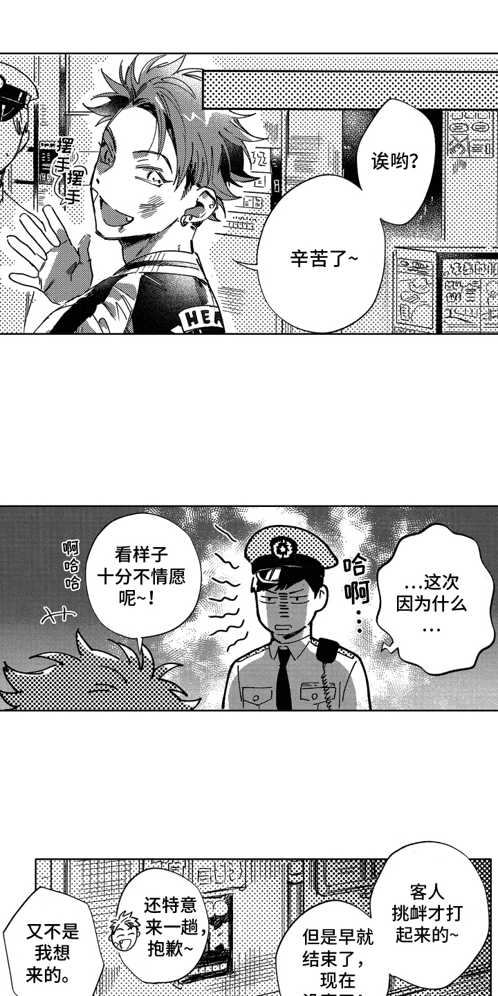 第2章：焦虑0