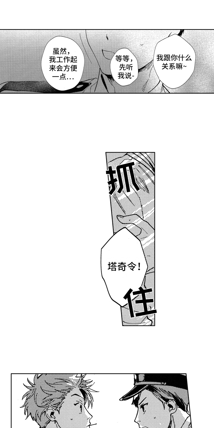 第20章：忘不掉0