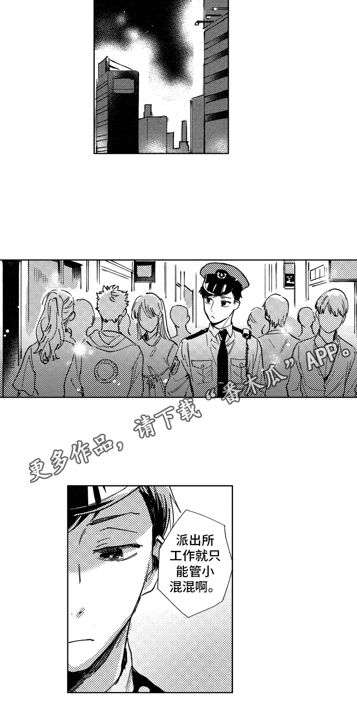 第16章：迷茫2