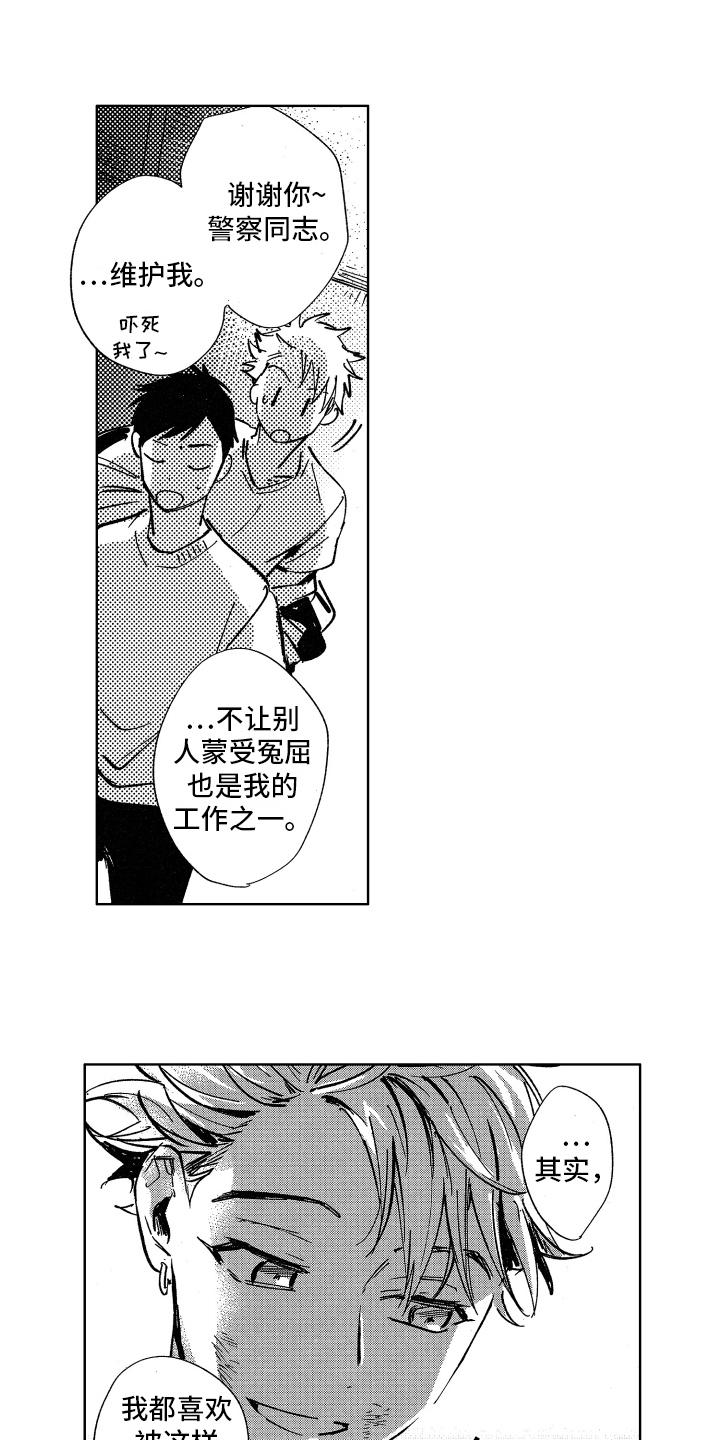 第11章：报答0
