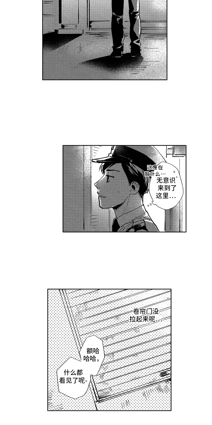 第16章：迷茫5
