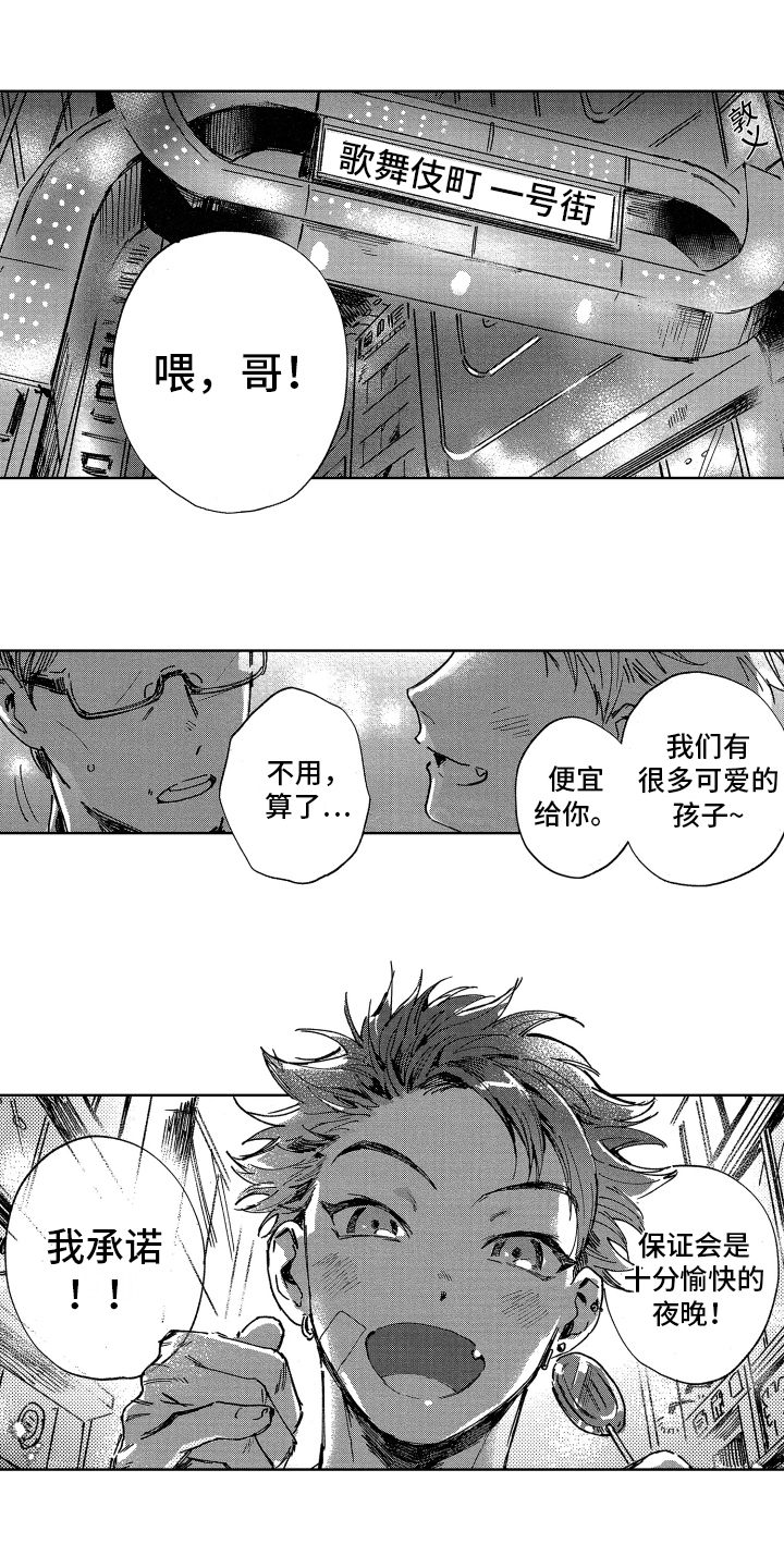 第1章：巡警0