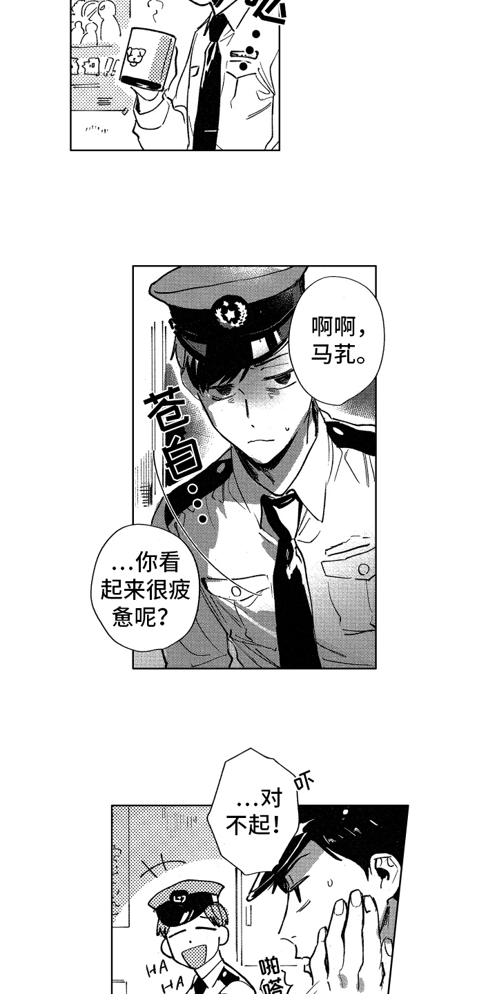 第15章：不择手段10