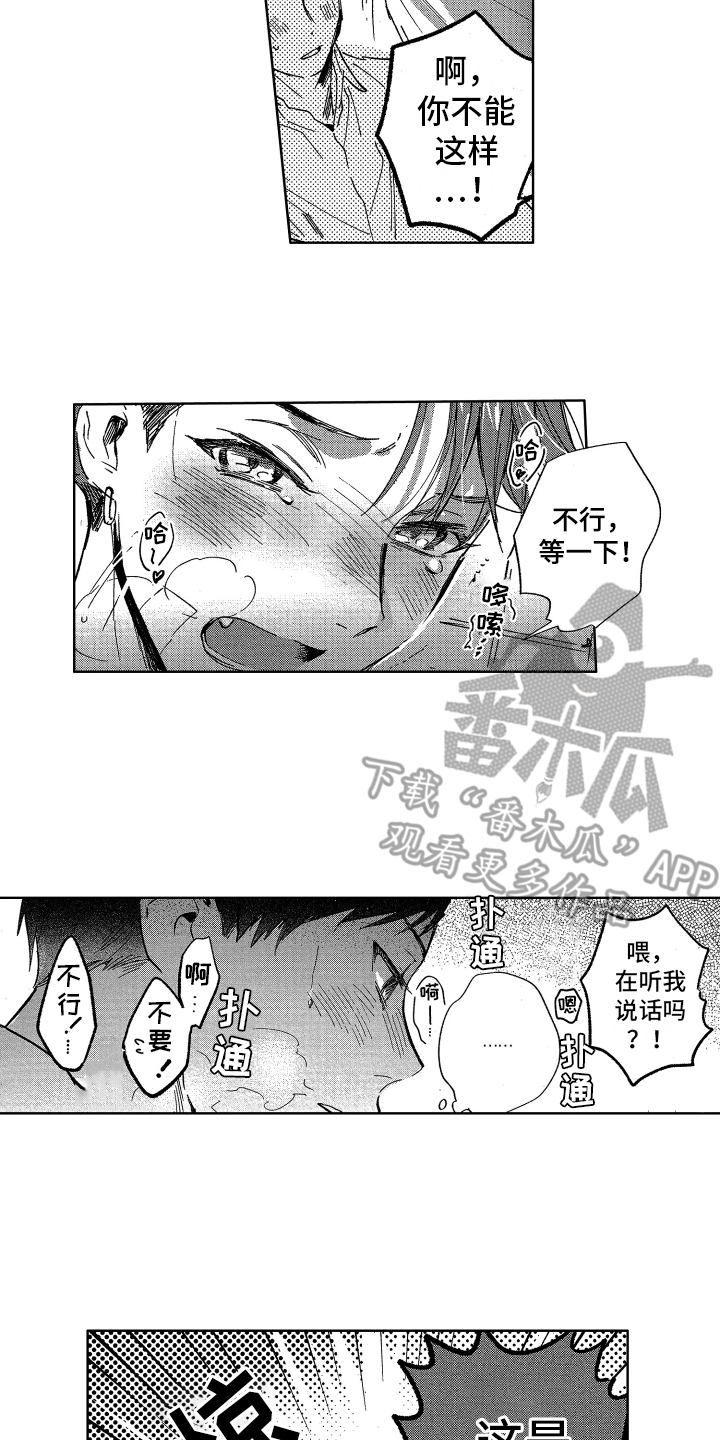 第6章：卫生间9